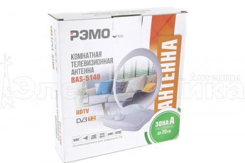Антенна комнатная Рэмо BAS-5148-5V купить в г.Майкоп