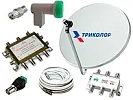Оборудование Триколор